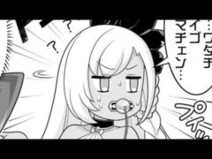 グラブル ルシファーHL 水ソロ 水着シャレム