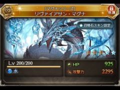 バブイールの塔 48-1 限定キャラなし 水マグナ全員生存【グラブル】