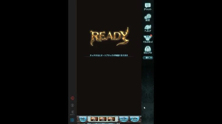 【グラブル】 スパバハ  風トーメンター視角