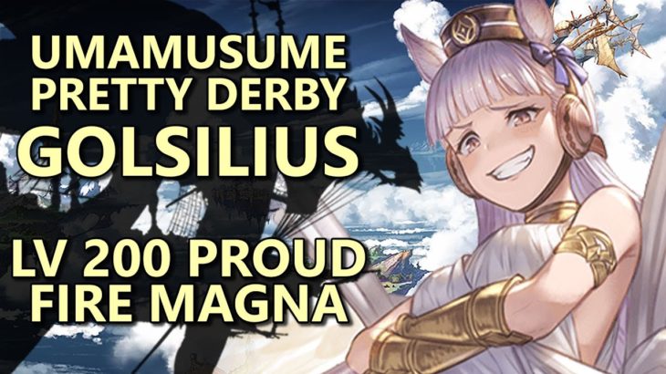 Golsilius Proud w/ Fire Magna – Granblue Fantasy || ゴルシファーちゃんモード PROUD ウマ娘コラボ – グランブル