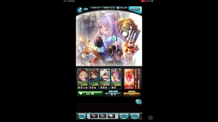 ゴールドシップ&メジロマックイーン召喚演出❗️かわいい‼️【ウマ娘・グラブル】