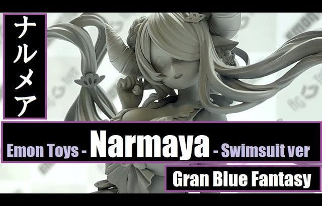 WF2022W – Emon Toys – Narmaya – Swimsuit ver. (Gran Blue Fantasy) 絵梦トイズ – ナルメア – 水着 ver グランブルーファンタジー