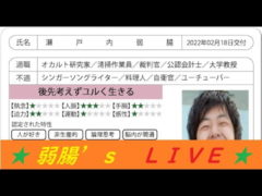 【グラブル】サボるな弱腸 #78