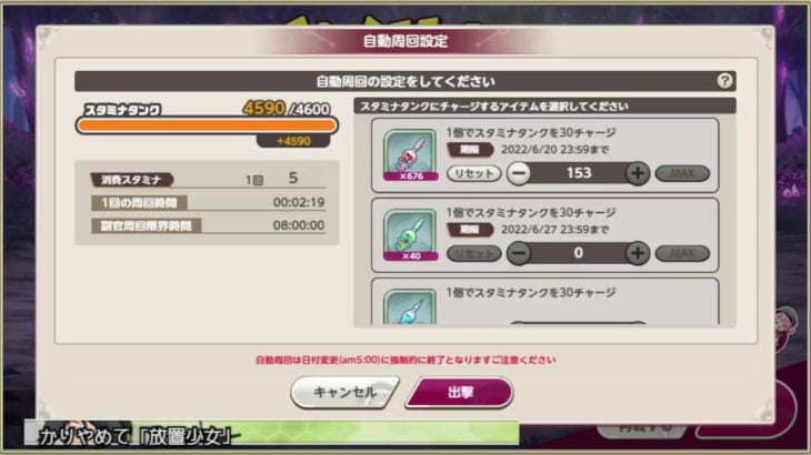 【アズレン・グラブル・ミストレ】溜めた石でぶん回す【ガチャ放送】