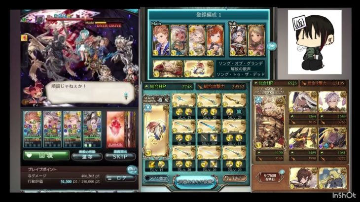 【グラブル】7月開催闇ブレグラproud+やってみた　（配信アーカイブ）
