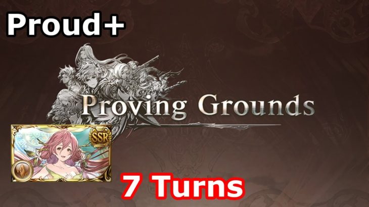 [GBF] Proving Grounds – August 2022 (Proud+, 7 turns)