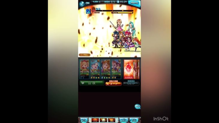 グラブル　ワンピースコラボ１００ヘルを配布キャラとドロップ武器のみ　最後に武器編成有り#shorts