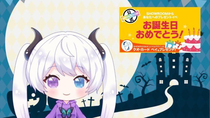 【グラブル / GRANBLUE FANTASY 】昼ブルーファンタジー【月白エイラ / Vtuber】