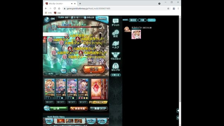 【グラブル】ワムデュスなし 水マグナムゲンHLソロ