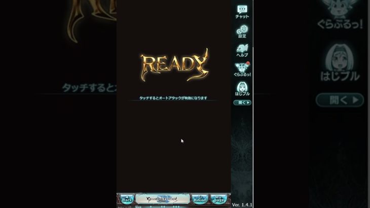 富裕層ずるいグランブルーファンタジー30