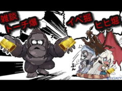 【グラブル】さて、強くなりますか・・・・っと