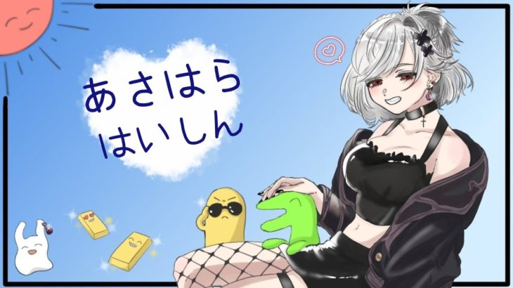 グランブルのシュカイとザツダ