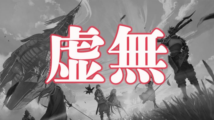 【虚無】15日からの予定を3つにまとめたので、予定を建てましょう【グラブル】