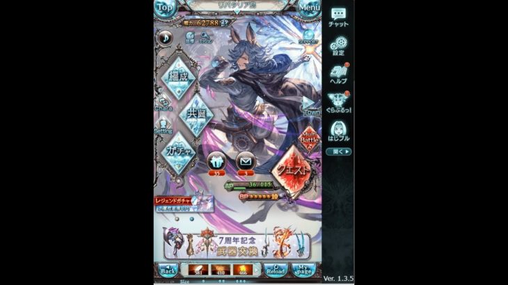 [グランブルーファンタジー]兎年なのでマコラをお迎えしたい!![PC]