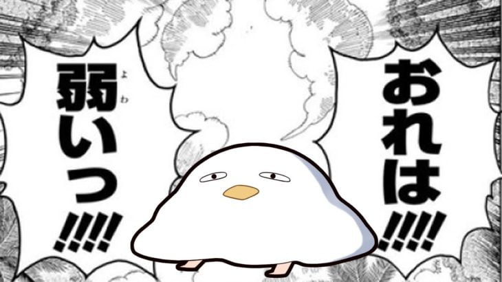 俺が浅かった…【グラブル】