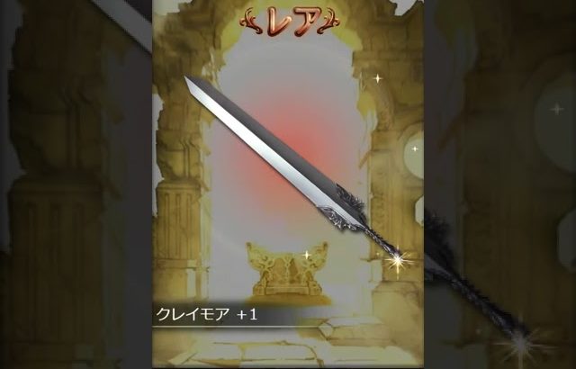 【グラブル】9th Anniversary前夜祭キャンペーン 1日1回無料単発ガチャ【2023/02/25】【グランブルーファンタジー/GBF】