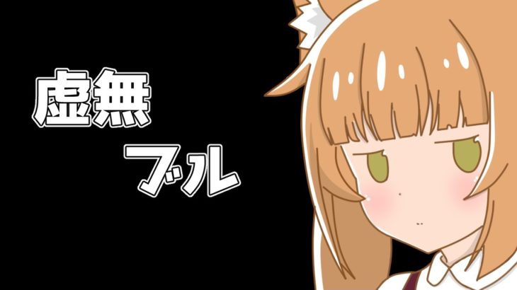 【グラブル】今日も今日とてストイベぐるぐる