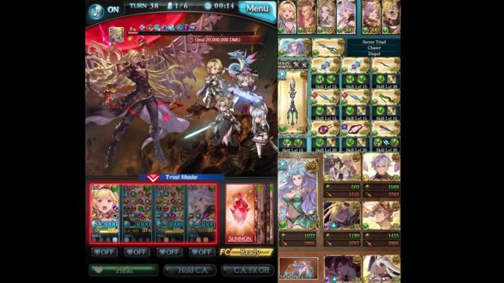 [Granblue Fantasy] Beelzebub Solo Wind Magna Manadiver No Refresh / [グラブル] バブHLソロ 純風マグナマナダイバー リロ無し