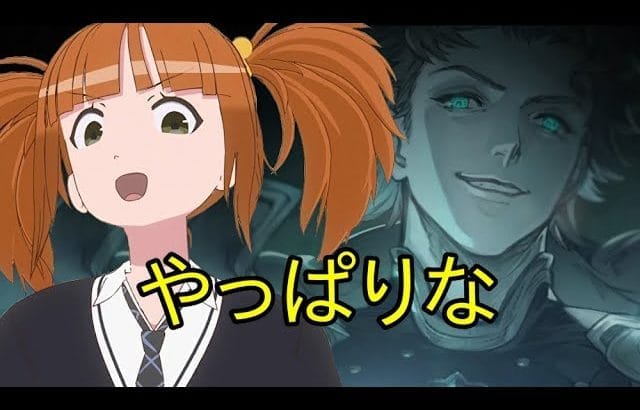 【グラブル/GBF】ｵﾛﾛﾛ