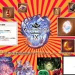 【グラブル】感謝の周年放送『だいじな情報』待機