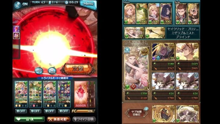 十天衆不要のジークフリートソロ【グラブル/グランブルーファンタジー】