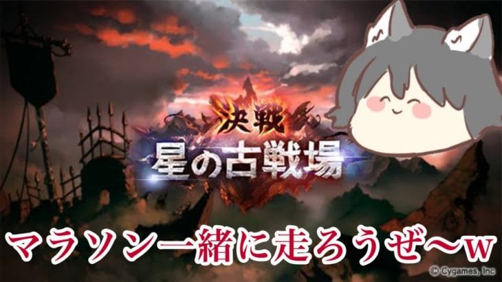 【グラブル】ランク170！終末武器！肉3万キープ！！初心者騎空士古戦場雑談配信！ 2023/04/22