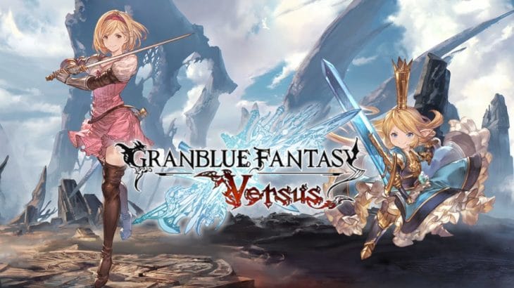 グラブルVSやろうぜ！！[GBVS](2023/04/16) 【超勇者配信】