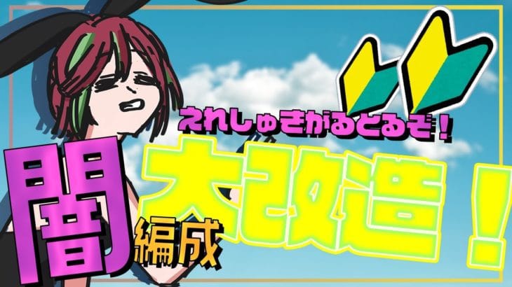 【グラブル】凸しまくり！ふんいき騎空士、エレシュキガルを手に入れる！！！【澪紫あぐね/新人Vtuber】