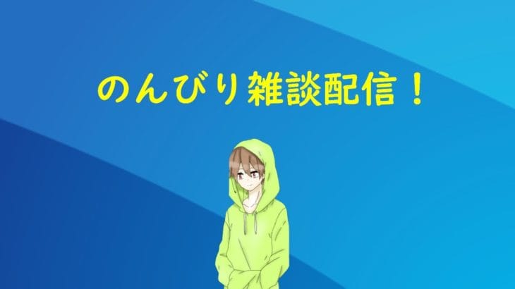 【初心者さん・初見さん大歓迎！！】日課と諸々グラブル]