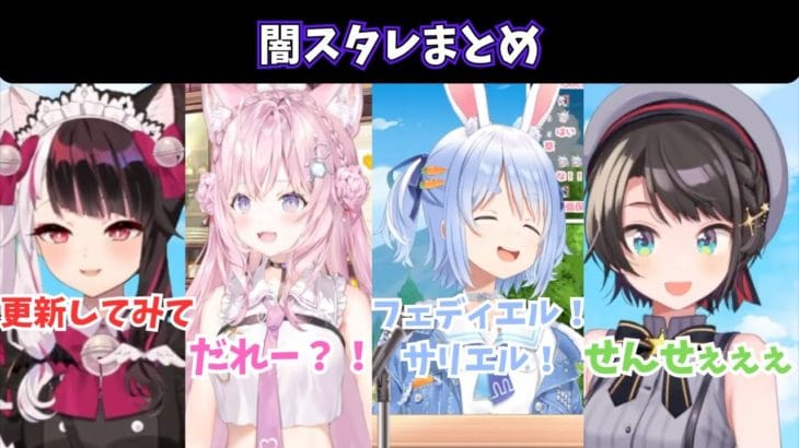 闇古戦場に向けスタレ爆死するホロライバーたち｜グラブルガチャ【切り抜き】