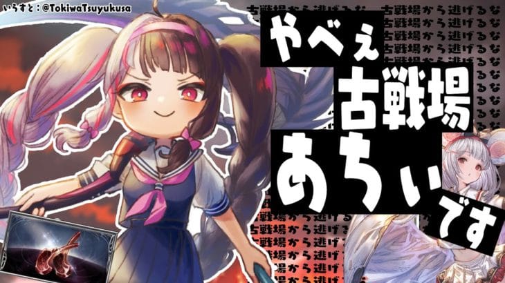 【グラブル】古戦場本戦３日目：走るぞーε≡≡ﾍ( ´Д`)ﾉ【夜見れな／にじさんじ】