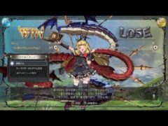 グランブルーファンタジー ヴァーサス_20230509122745