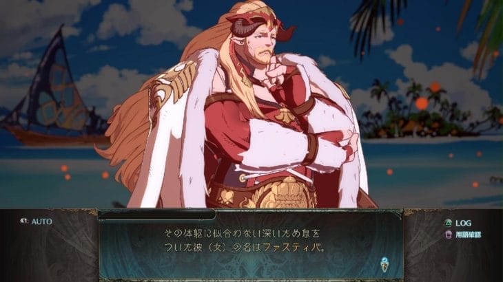 グランブルーファンタジー ヴァーサス_20230517235043