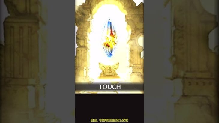 グラブル無料ガチャ引いてみた!40連目【グラブル/ゆっくり実況】