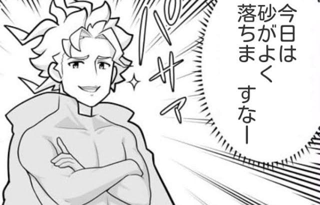 【グラブル】サプチケ相談とか雑談とか w/ありすにき【雑談】