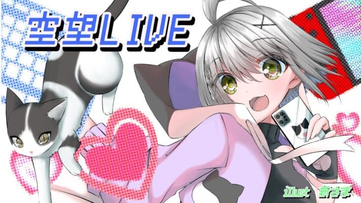 #朝活　おはようございます　°˖✧日課雑談配信 【#グラブル/GRANBLUEFANTASY】#空望くみ花