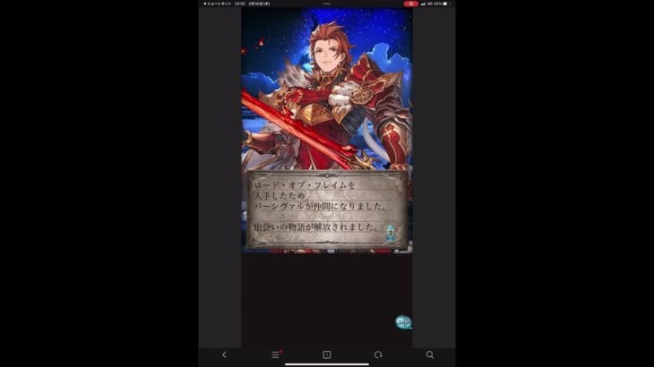 【グラブル】9周年ガチャピン￼&ムックルーレットと無料ガチャ　最終日