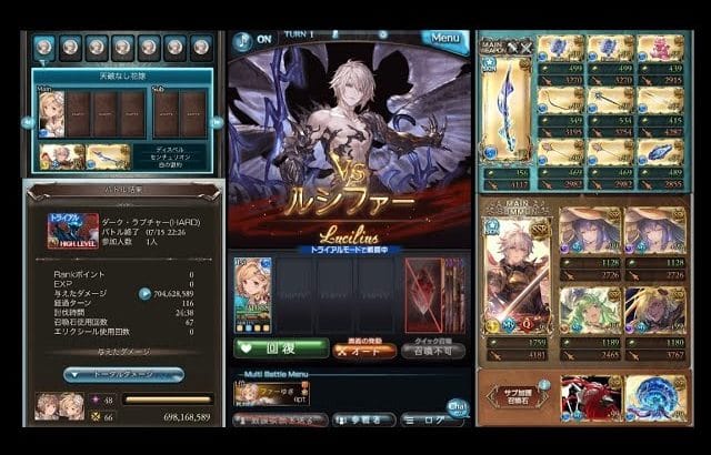 ルシHLソロ 完全主人公のみ 水グローリー（天破の祈りなし）【ファーさんとデート/グラブル】