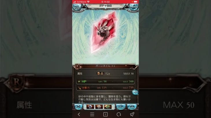 【グラブルガチャ】スペシャルスタレ❗️金剛石確定新キャラ勢揃いガチャ