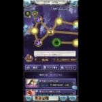 続・イデア集めるだけ #グラブル