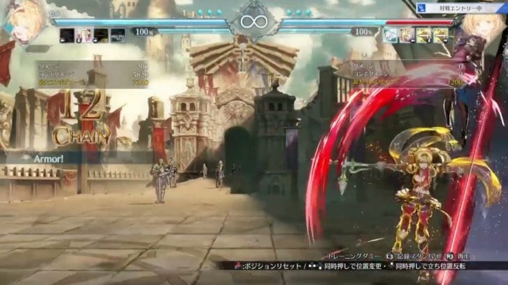 グランブルーファンタジーヴァーサス　RISING　βテストで出来たゼタのコンボ一覧