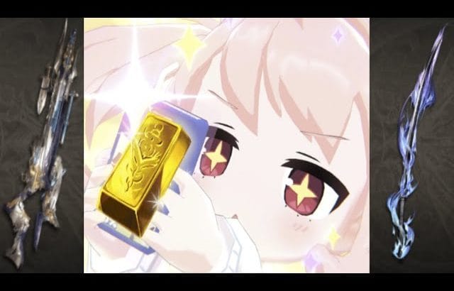 グラブル　朝活 バレット素材集め