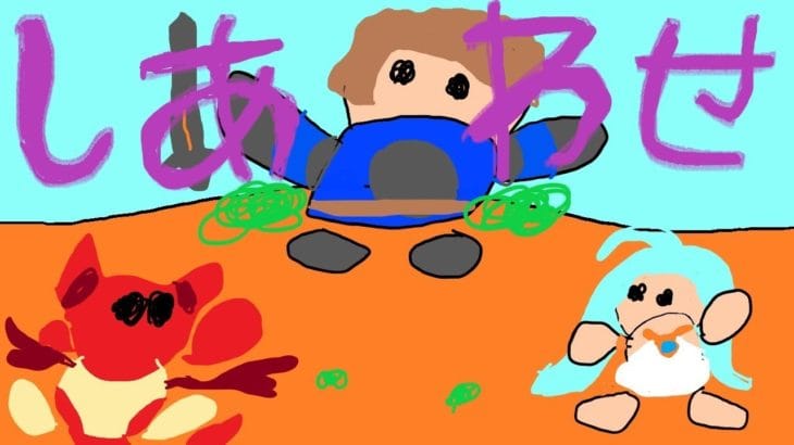 【グラブル】雑にお喋り