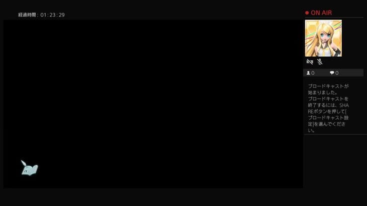 テストも兼ねてグラブルVSで適当に遊んでみた