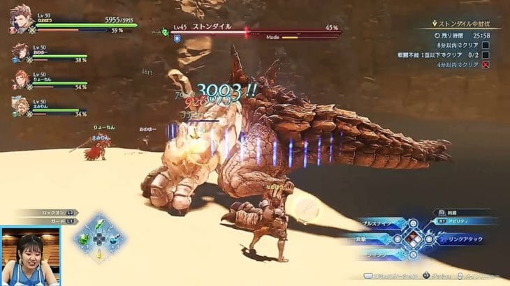 グランブルーファンタジー リリンク – 9 分間の新しいゲームプレイデモ (GRANBLUE FANTASY: RELINK) PS5