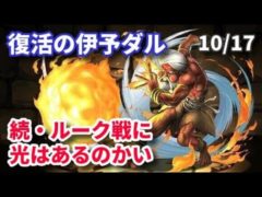 【スト6】Alisaルークとルムマ再戦&なにか【SF6】