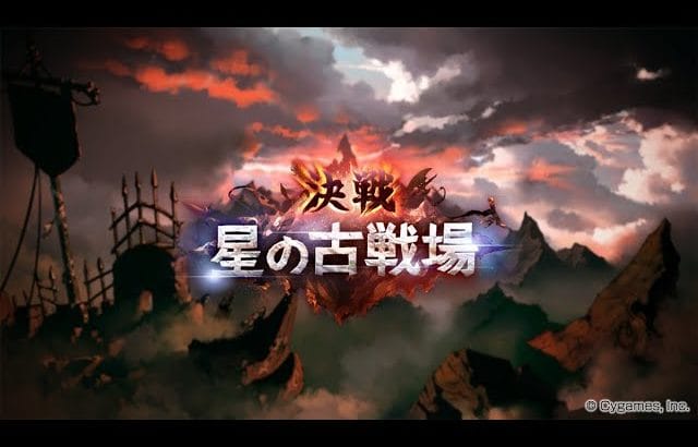 【グラブル】【水古戦場EX+2400万肉集め編成】マグナ 1ポチ 水着ティラノ採用型 / 恒常キャラのみ!終末・リミ・レヴァンス武器・水着ベリアル石無し!!【GBF】