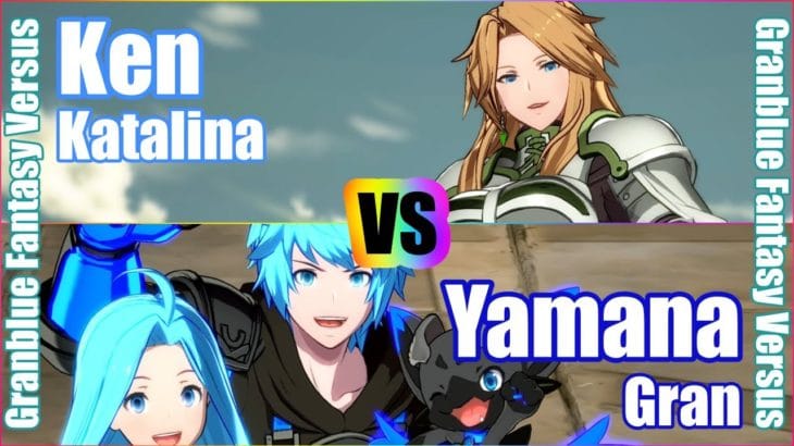 [GBVS] (4K) Granblue Fantasy Versus Rank match  Ken (Katalina) vs Yamana (Gran)