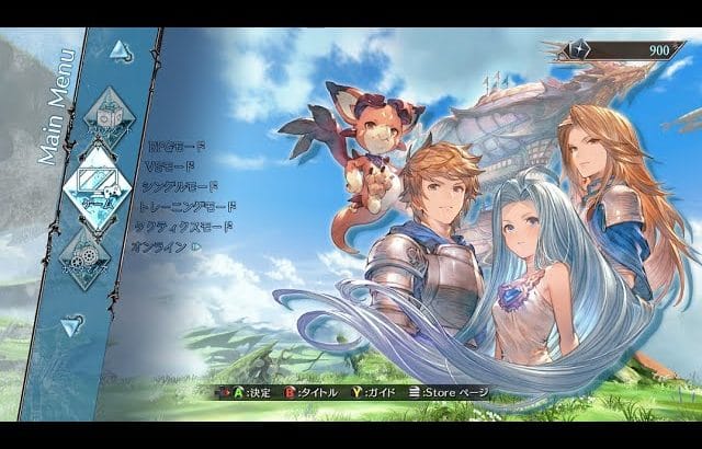 【GBVS】グラブルVSの RPGモードやる2。 4章から。【OW2マスター】格ゲー初心者