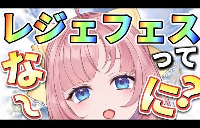 【初見🔰/グラブル 】ガチャも引く!!どうやったら強くなれるの？！？！【グランブルーファンタジー】【GRANBLUE FANTASY】[my dear. production]